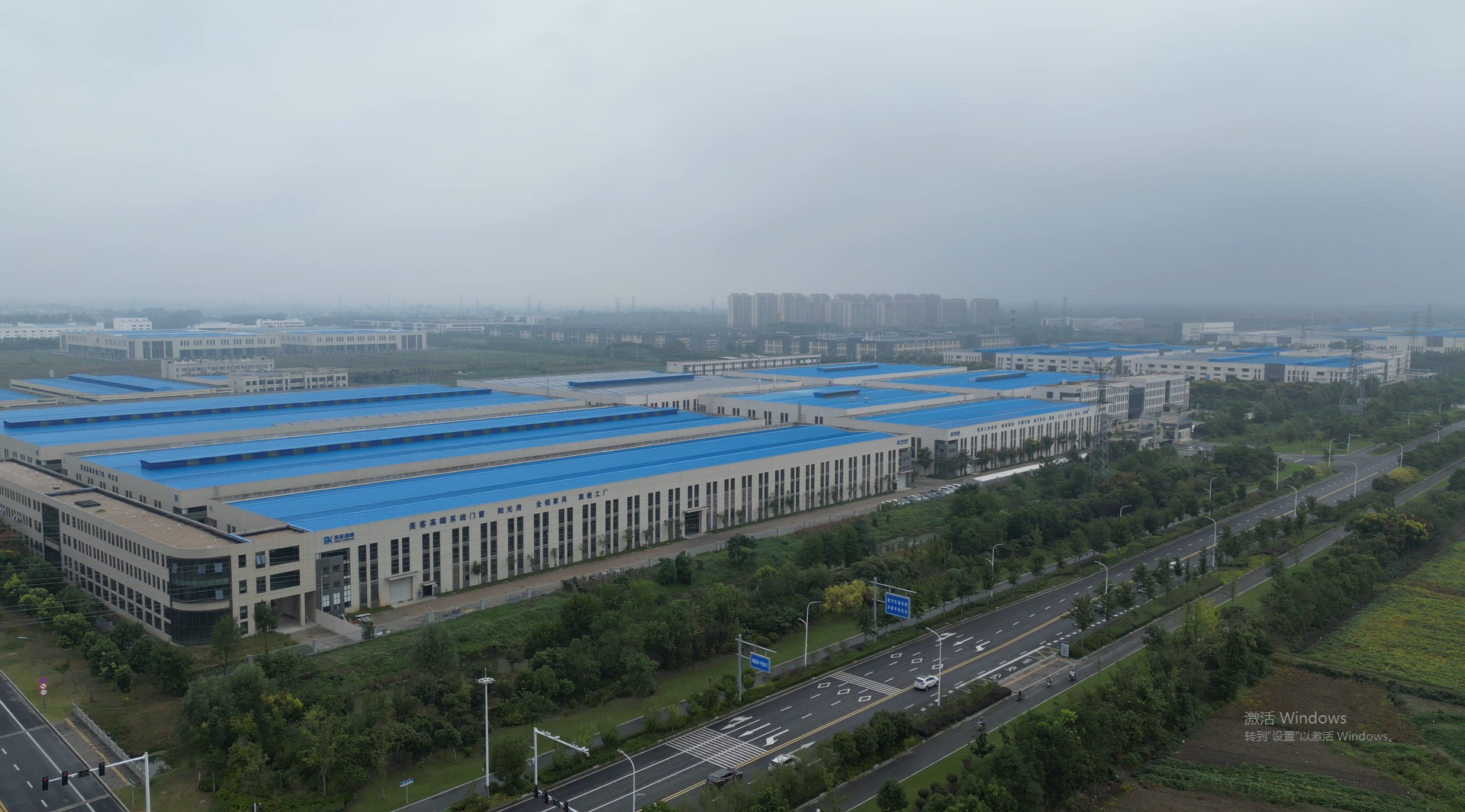 企业风采