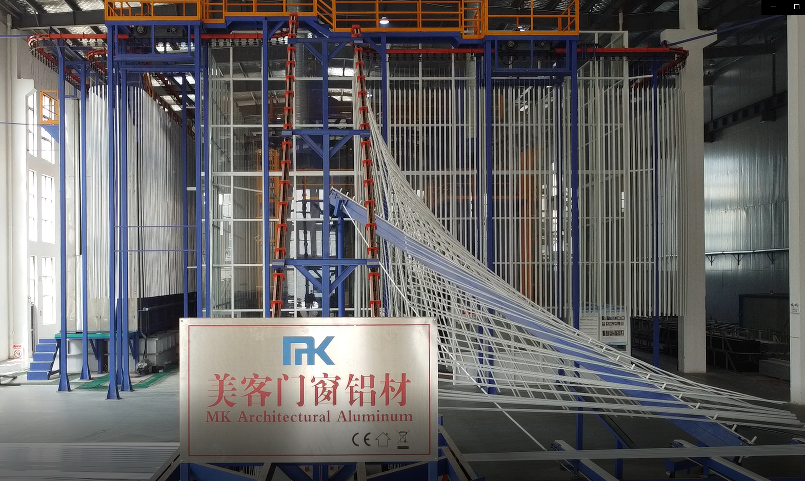 车间-喷涂车间